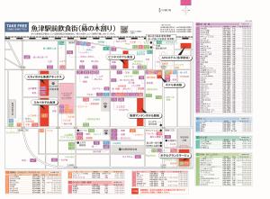 zeӃ}bv2021N__wO_JP_J[.jpg