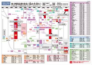 ホテル周辺マップ2021年版_横_駅前面_JP_カラー版.jpg