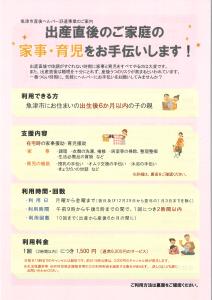 炵.jpg