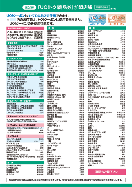 UOgNiRe戵X_\摜.png