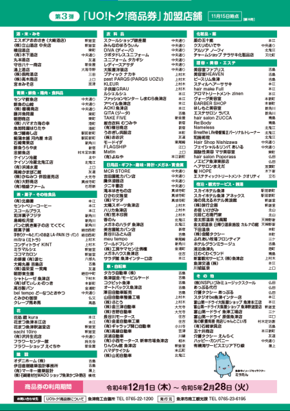 UOgNiRe戵X_摜.png