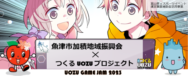 connpass用ジャム2023トップ画像.png