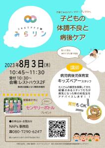 ݂烊83`V_page-0001.jpg