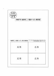 SCAN-9120.jpg