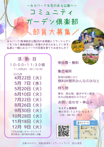 R~jeBK[f2025.png
