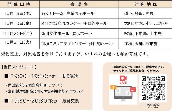 炵2025-5.jpg