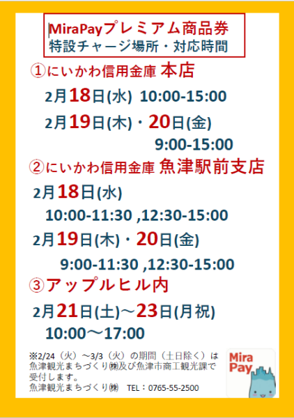 �̔����݉��ē�