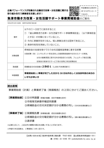 �y�T�v�z���������v�E��������T�|�[�g���Ɣ�⏕���i�W�L�C���j.jpg