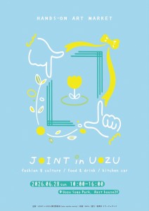 JOINTinUOZU�|�X�^�[.jpeg
