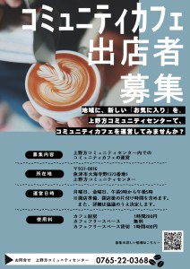 CAFE�`���V.JPG
