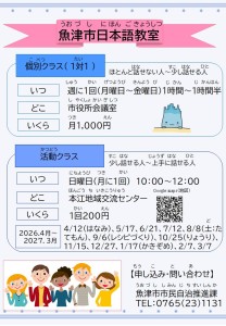 R8���{�ꋳ���`���VHP�p202609.jpg