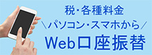 WEBU