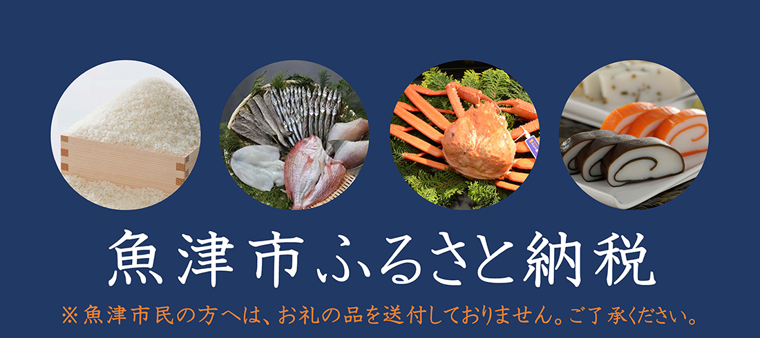 �ӂ邳�Ɣ[��