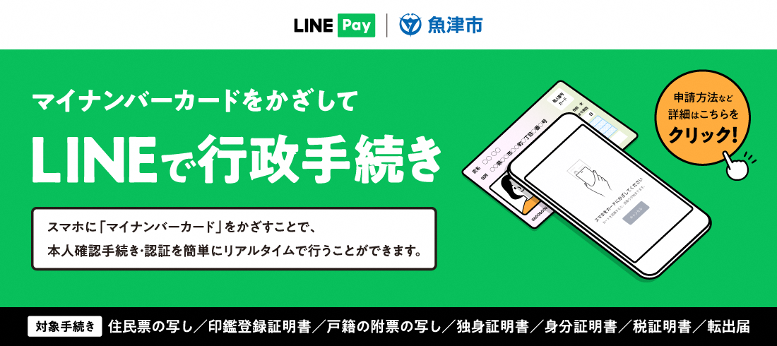 LINEؖ\