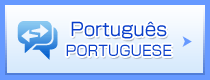 PORTUGUESE