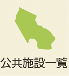 {݈ꗗ